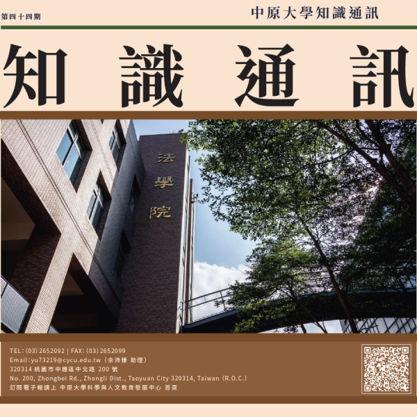 螢幕擷取畫面 2023-12-26 160441